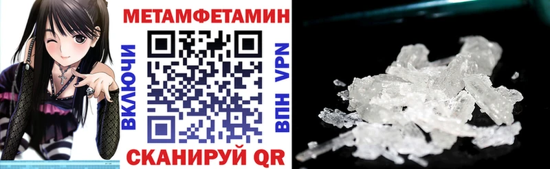 Амфетамин 97%  где найти наркотики  Озёры 
