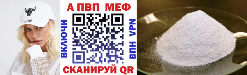 A PVP СК  блэк спрут   Озёры 