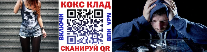 Кокаин VHQ  Озёры 