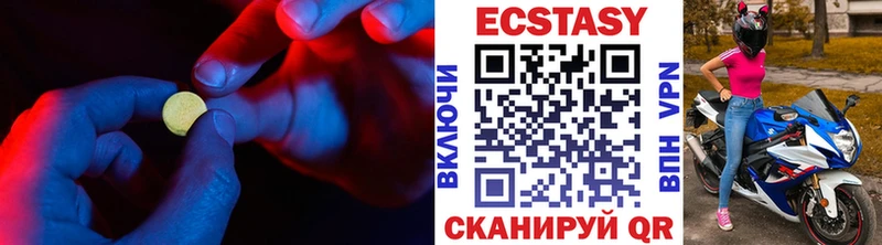 ЭКСТАЗИ louis Vuitton  ОМГ ОМГ ссылка  Озёры 