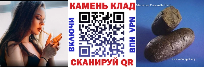 Гашиш гарик Озёры