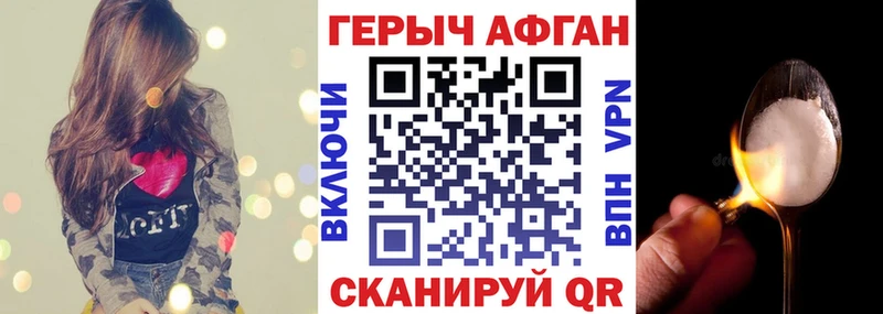 ГЕРОИН белый  ОМГ ОМГ зеркало  Озёры 