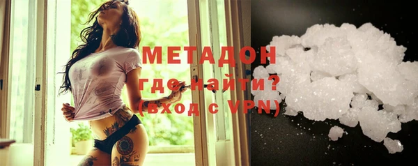 MDMA Premium VHQ Балабаново