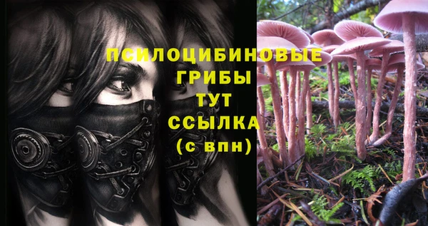 метамфетамин Баксан