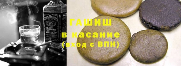 MDMA Premium VHQ Балабаново