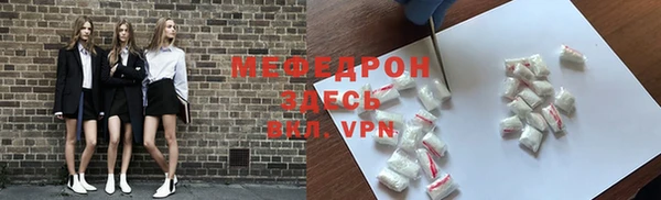MDMA Premium VHQ Балабаново