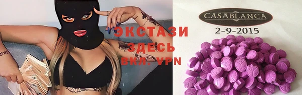 MDMA Premium VHQ Балабаново