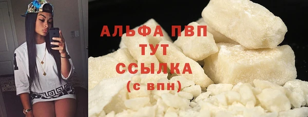 MDMA Premium VHQ Балабаново