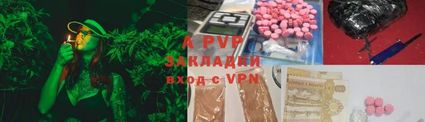 MDMA Premium VHQ Балабаново