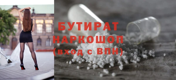 mix Балахна