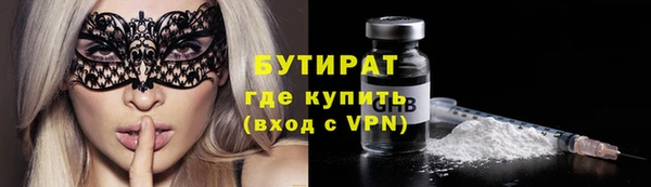 MDMA Premium VHQ Балабаново
