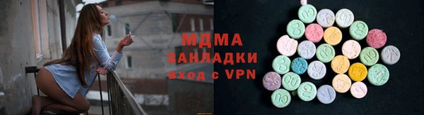 MDMA Premium VHQ Балабаново