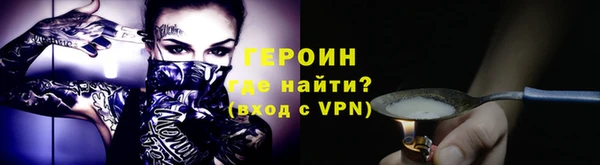 шишки Беломорск