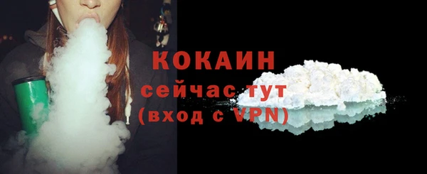 MDMA Premium VHQ Балабаново