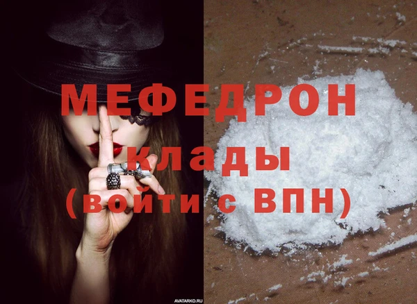 метамфетамин Баксан