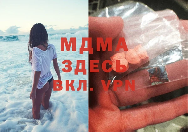 марихуана Белокуриха