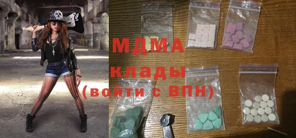 mix Балахна