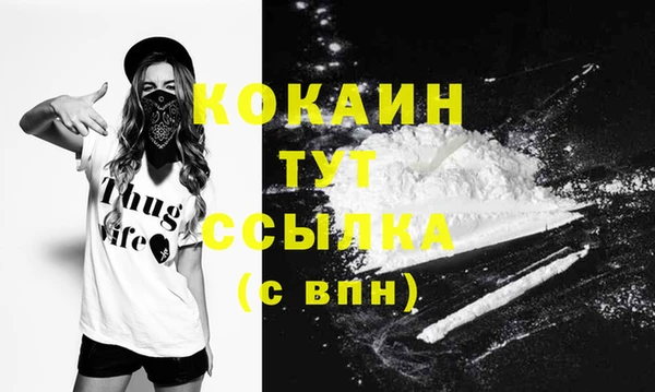 метамфетамин Баксан