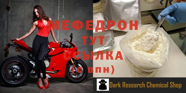 мет Протвино