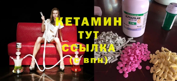 кокаин премиум Белоозёрский