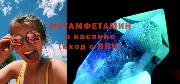 MDMA Premium VHQ Балабаново