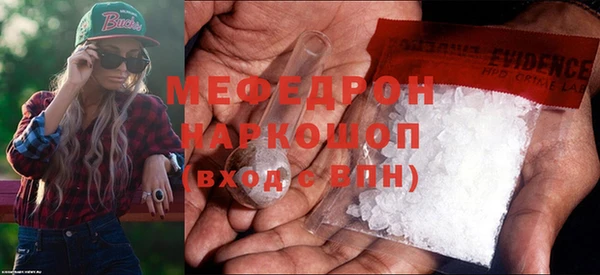 метамфетамин Баксан