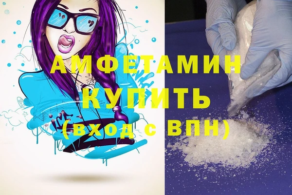 метамфетамин Баксан