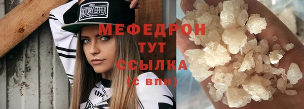 mix Балахна