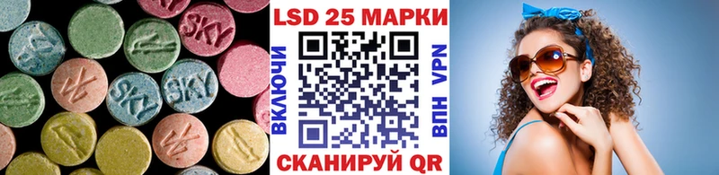 LSD-25 экстази ecstasy mega ссылка Озёры