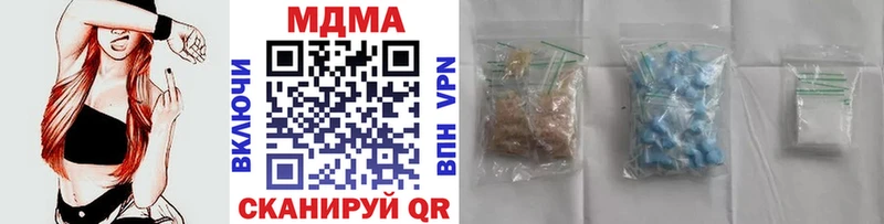 МДМА VHQ  наркошоп  Озёры 
