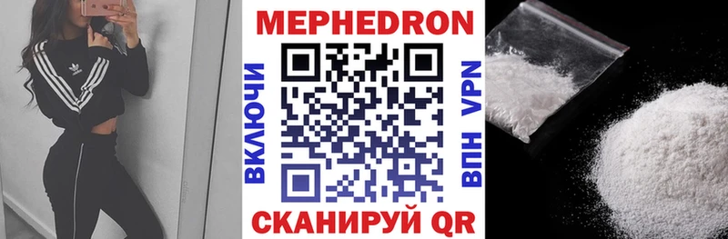 Мефедрон мяу мяу  ОМГ ОМГ ТОР  Озёры  где найти наркотики 