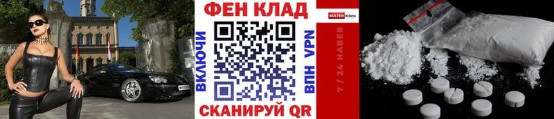 Первитин винт  Озёры 