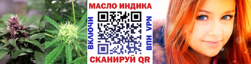 Дистиллят ТГК THC oil  Озёры 
